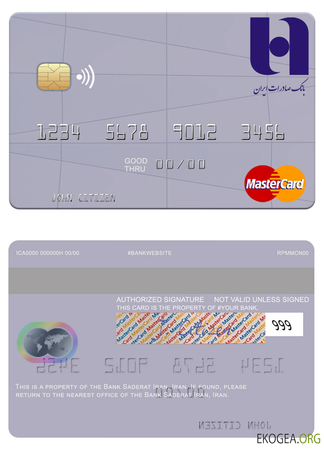 Iran Bank Saderat Iran mastercard 1 template Iran Bank Saderat Iran mastercard 1 template